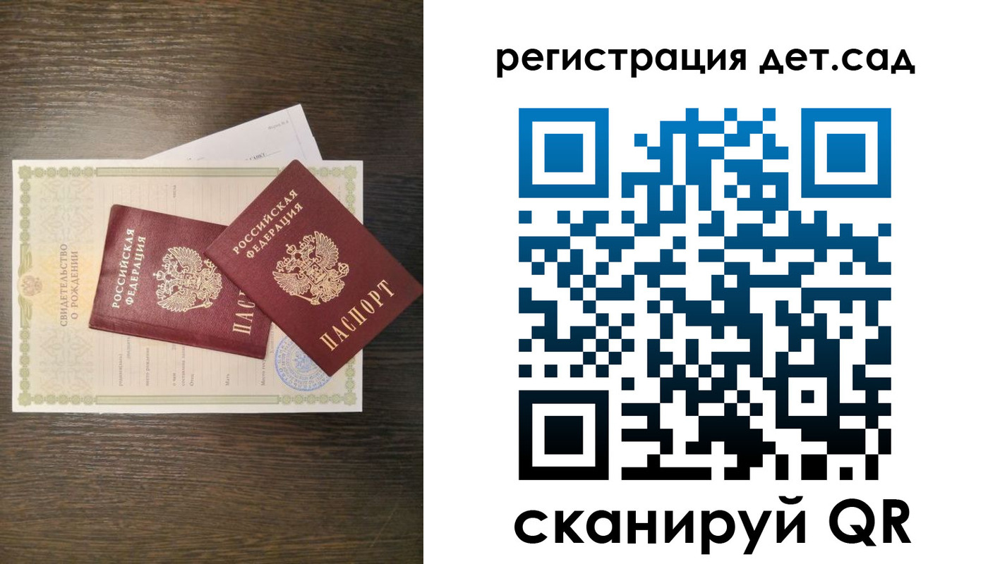 временная регистрация гарантия в Хвалынске