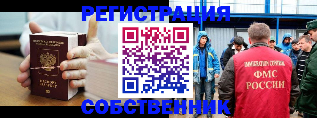 регистрация для дет. сада в Хвалынске