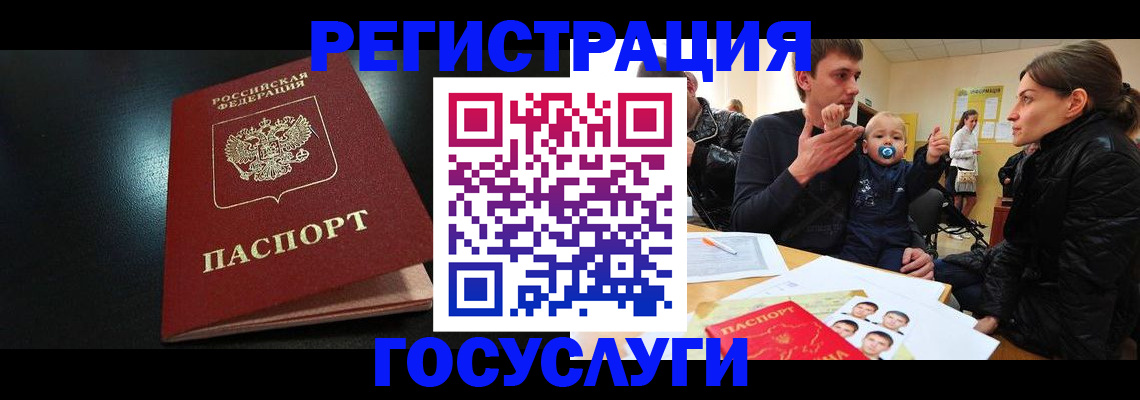 прописка для кредита в Хвалынске