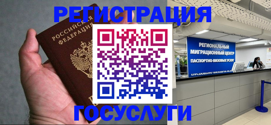 прописка поиск в Хвалынске